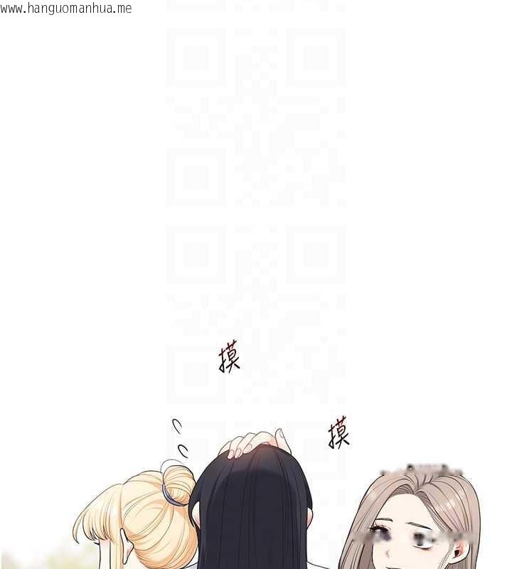 韩国漫画玩转学姐韩漫_玩转学姐-第91话-观看百合69秀在线免费阅读-韩国漫画-第87张图片