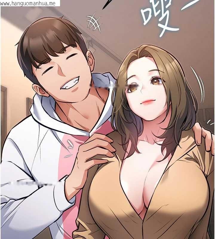 韩国漫画特色新视界韩漫_特色新视界-第20话-母狗们如厕中在线免费阅读-韩国漫画-第26张图片