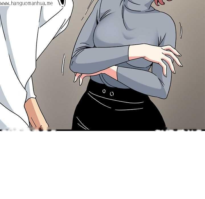 韩国漫画发小碰不得/强制催眠韩漫_发小碰不得/强制催眠-第99话在线免费阅读-韩国漫画-第91张图片