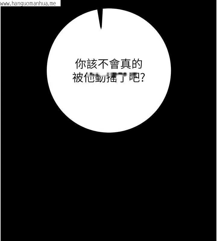 韩国漫画掠夺行动韩漫_掠夺行动-第86话-我就配合你演出吧!在线免费阅读-韩国漫画-第170张图片