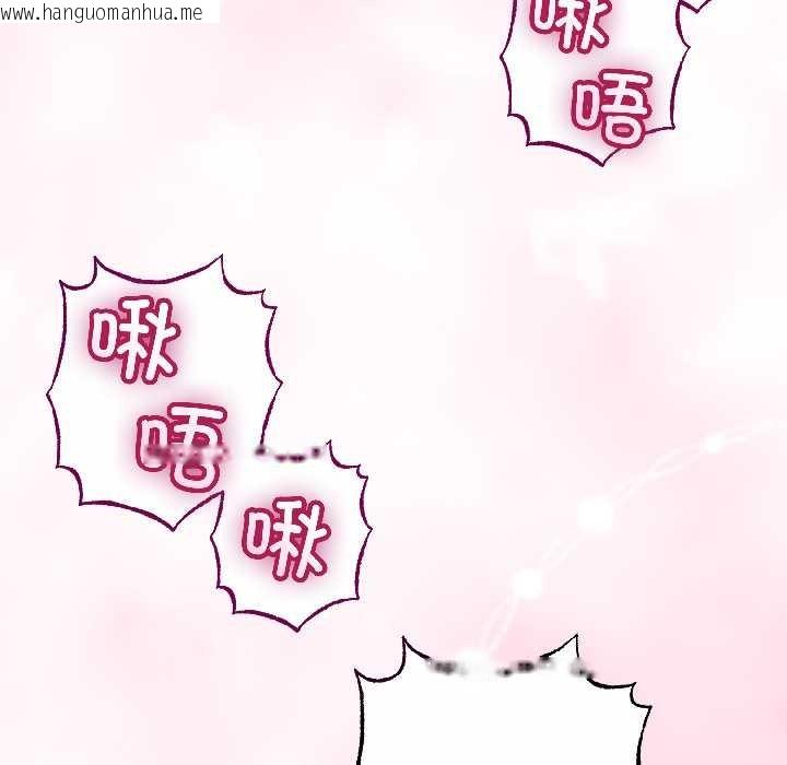 韩国漫画与初恋的意外同居韩漫_与初恋的意外同居-第47话在线免费阅读-韩国漫画-第41张图片