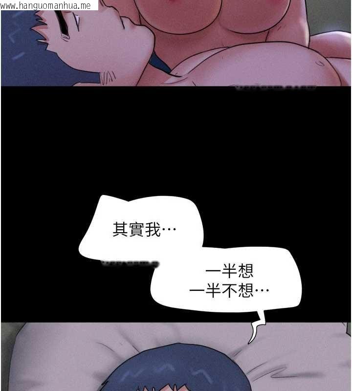 韩国漫画韶恩韩漫_韶恩-第80话-心怀不轨的男人在线免费阅读-韩国漫画-第32张图片