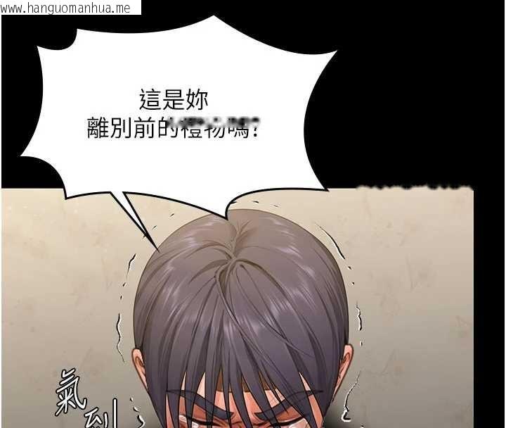 韩国漫画守护妳韩漫_守护妳-第13话-检察官出身的高级妓女在线免费阅读-韩国漫画-第61张图片