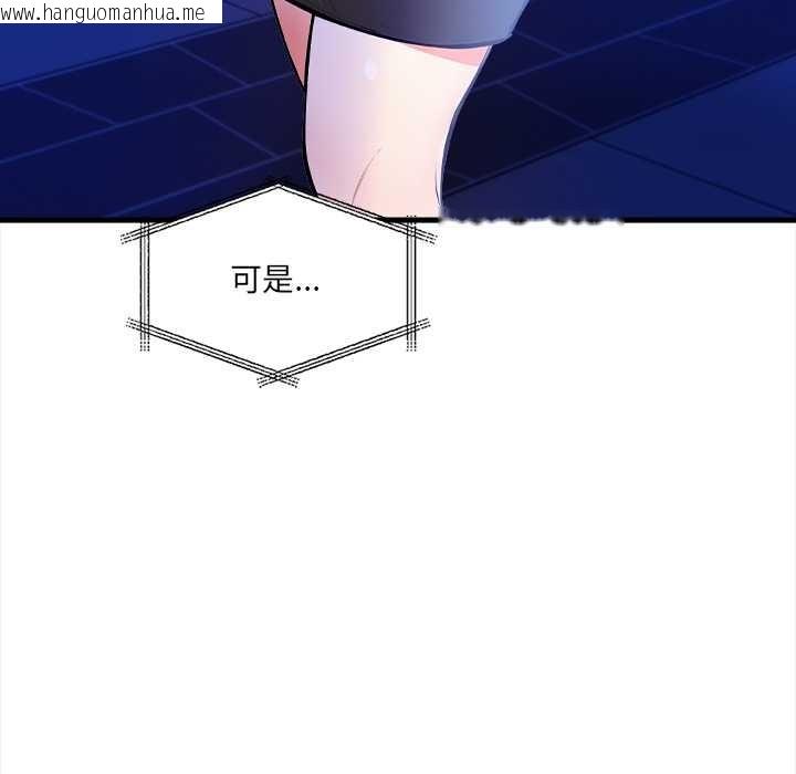 韩国漫画危情十令/任务韩漫_危情十令/任务-第5话在线免费阅读-韩国漫画-第78张图片