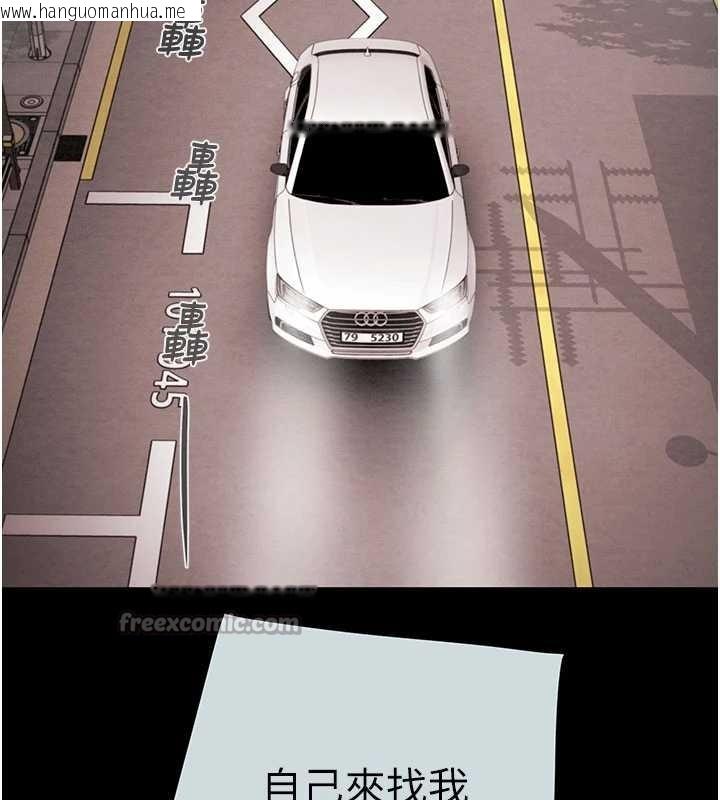 韩国漫画掠夺行动韩漫_掠夺行动-第86话-我就配合你演出吧!在线免费阅读-韩国漫画-第14张图片