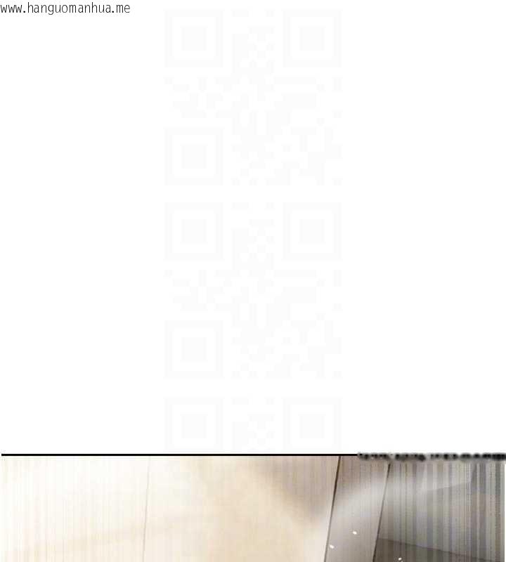 韩国漫画暴君会长的娇媳们韩漫_暴君会长的娇媳们-第20话-爸…你不戴套吗?在线免费阅读-韩国漫画-第116张图片