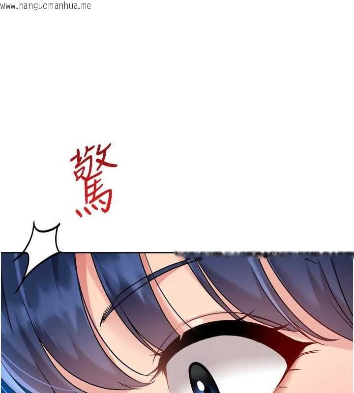 韩国漫画Set-up!排球少女韩漫_Set-up!排球少女-第78话-享受在海边被硬来的感觉在线免费阅读-韩国漫画-第10张图片