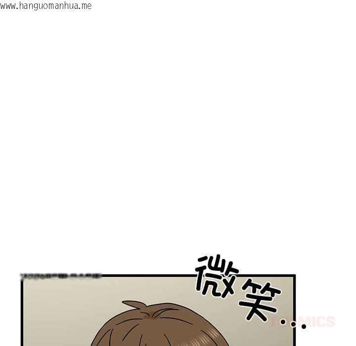 韩国漫画发小碰不得/强制催眠韩漫_发小碰不得/强制催眠-第99话在线免费阅读-韩国漫画-第57张图片