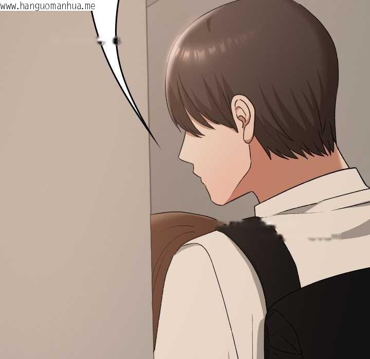 韩国漫画校花的双面生活韩漫_校花的双面生活-第20话在线免费阅读-韩国漫画-第156张图片