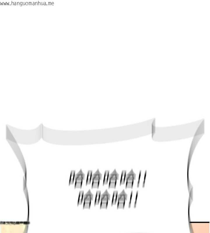 韩国漫画诅咒性转物语韩漫_诅咒性转物语-第9话-10分钟内让我射就算妳赢在线免费阅读-韩国漫画-第274张图片