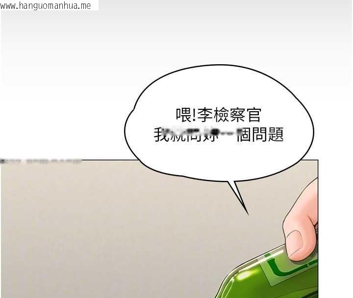 韩国漫画守护妳韩漫_守护妳-第13话-检察官出身的高级妓女在线免费阅读-韩国漫画-第113张图片