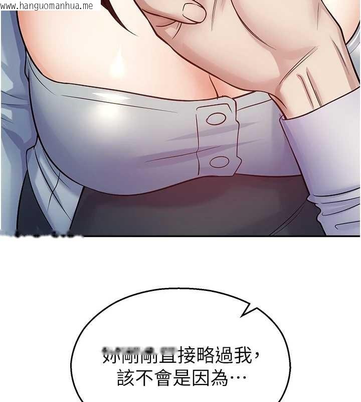 韩国漫画校园禁播角落韩漫_校园禁播角落-第17话-桌底下的惊喜在线免费阅读-韩国漫画-第166张图片