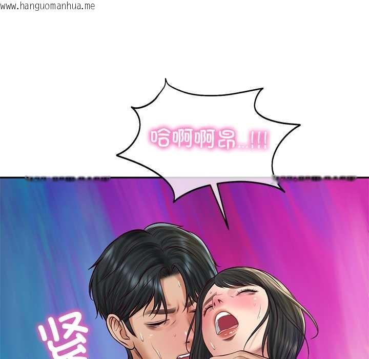 韩国漫画财阀家的女婿韩漫_财阀家的女婿-第61话在线免费阅读-韩国漫画-第125张图片