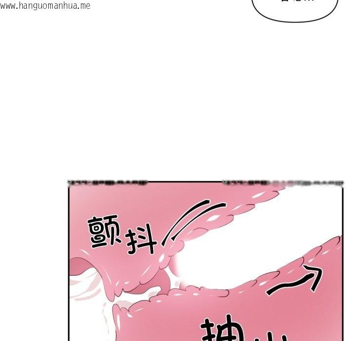 韩国漫画虚拟仙境韩漫_虚拟仙境-第43话在线免费阅读-韩国漫画-第35张图片