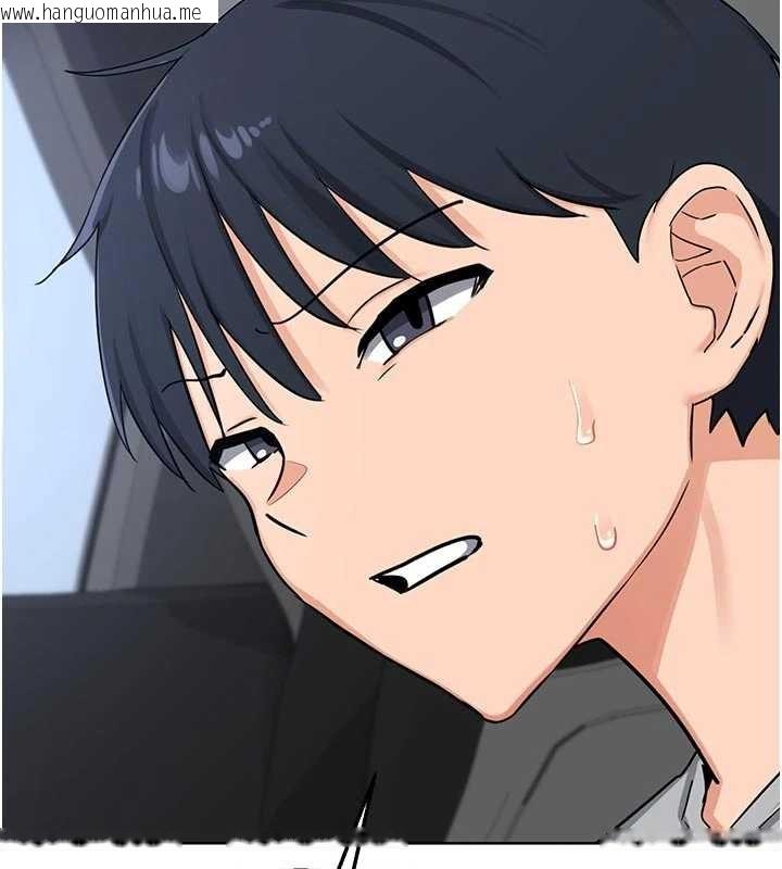 韩国漫画熟女交换计划韩漫_熟女交换计划-第51话-在温泉偷袭妹妹在线免费阅读-韩国漫画-第53张图片