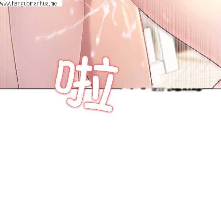 韩国漫画夫妇游戏韩漫_夫妇游戏-第58话在线免费阅读-韩国漫画-第18张图片