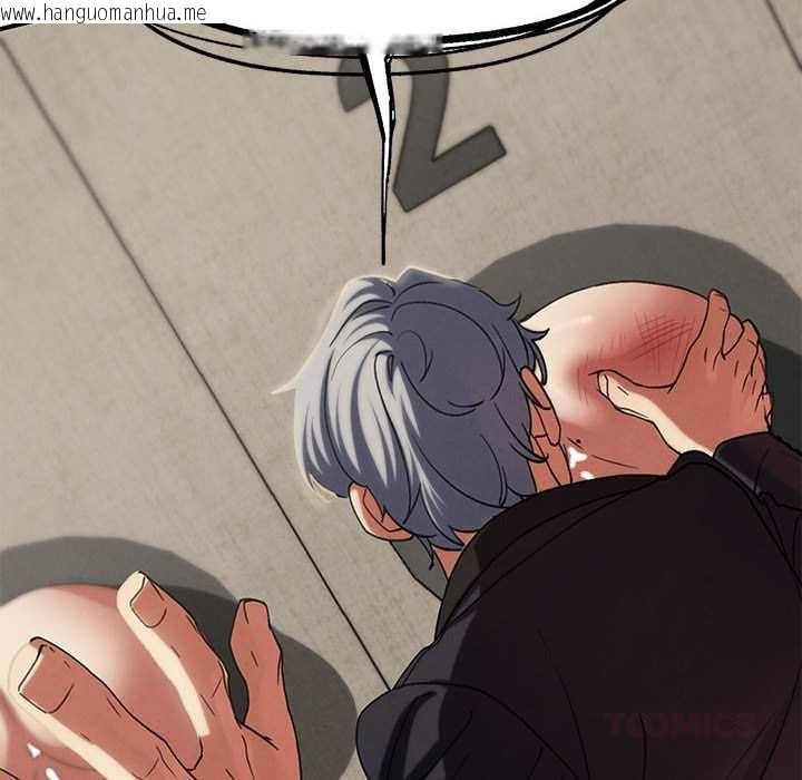 韩国漫画危险同学会韩漫_危险同学会-第98话在线免费阅读-韩国漫画-第100张图片