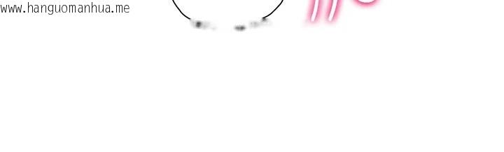 韩国漫画女同事太犯规韩漫_女同事太犯规-第1话-缺一的聊天群组在线免费阅读-韩国漫画-第50张图片