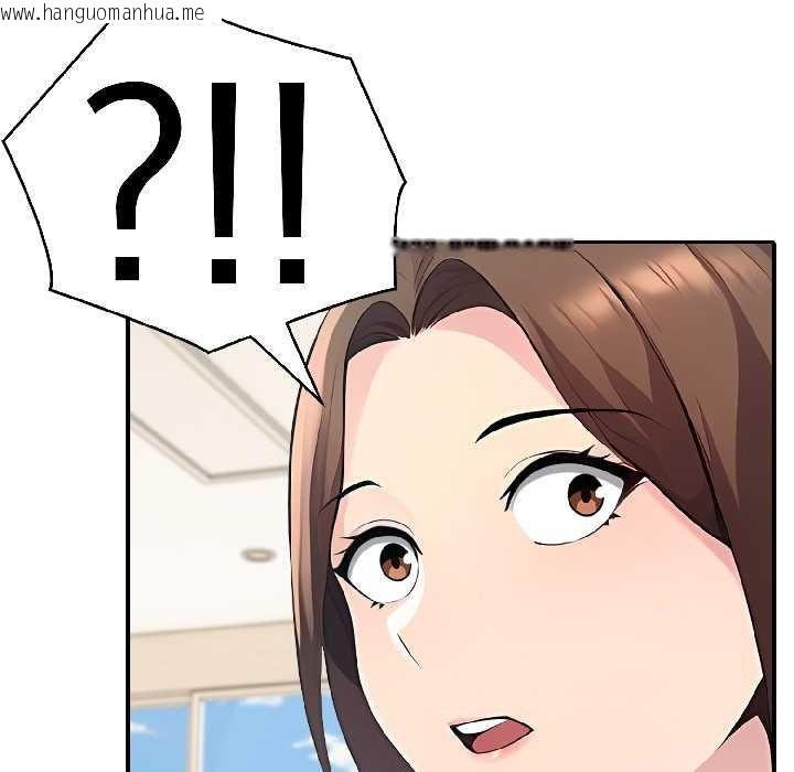 韩国漫画夫妇游戏韩漫_夫妇游戏-第58话在线免费阅读-韩国漫画-第145张图片