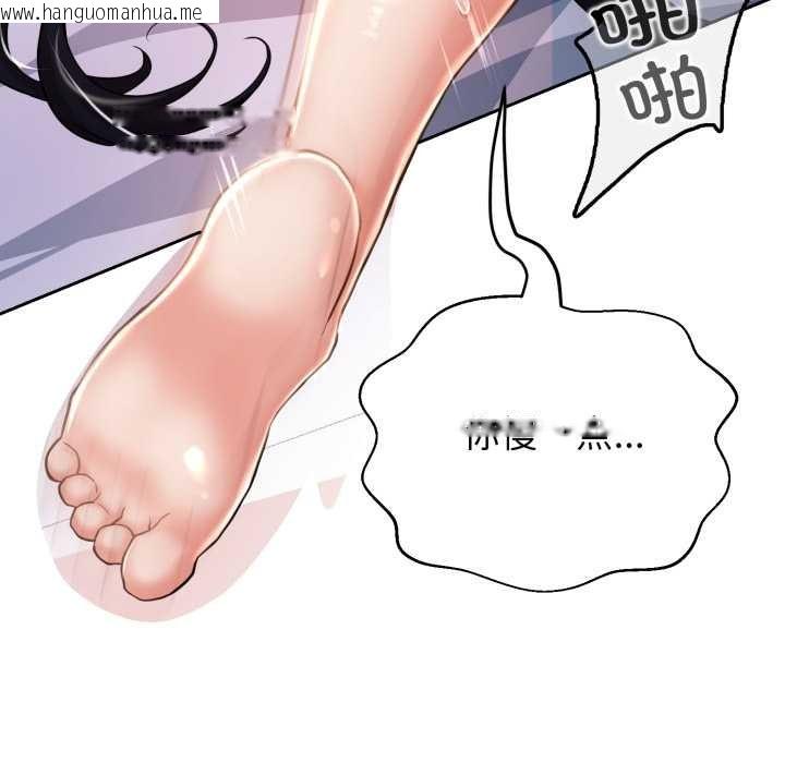 韩国漫画黑帮千金养成记/刺龙刺凤的女友韩漫_黑帮千金养成记/刺龙刺凤的女友-第7话在线免费阅读-韩国漫画-第119张图片