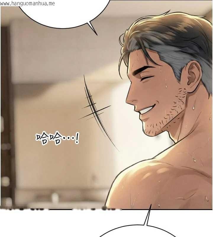 韩国漫画暴君会长的娇媳们韩漫_暴君会长的娇媳们-第20话-爸…你不戴套吗?在线免费阅读-韩国漫画-第64张图片