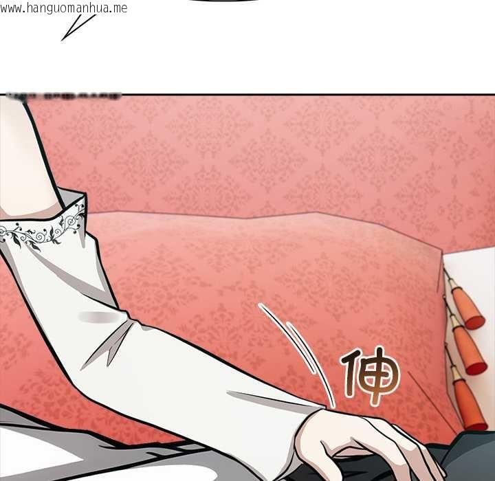 韩国漫画异世界骑士团长韩漫_异世界骑士团长-第49话在线免费阅读-韩国漫画-第101张图片