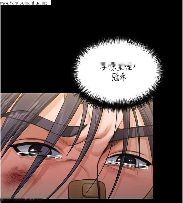 韩国漫画守护妳韩漫_守护妳-第13话-检察官出身的高级妓女在线免费阅读-韩国漫画-第58张图片