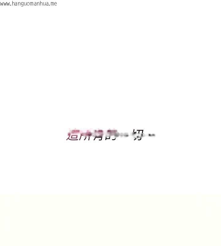 韩国漫画诅咒性转物语韩漫_诅咒性转物语-第9话-10分钟内让我射就算妳赢在线免费阅读-韩国漫画-第52张图片