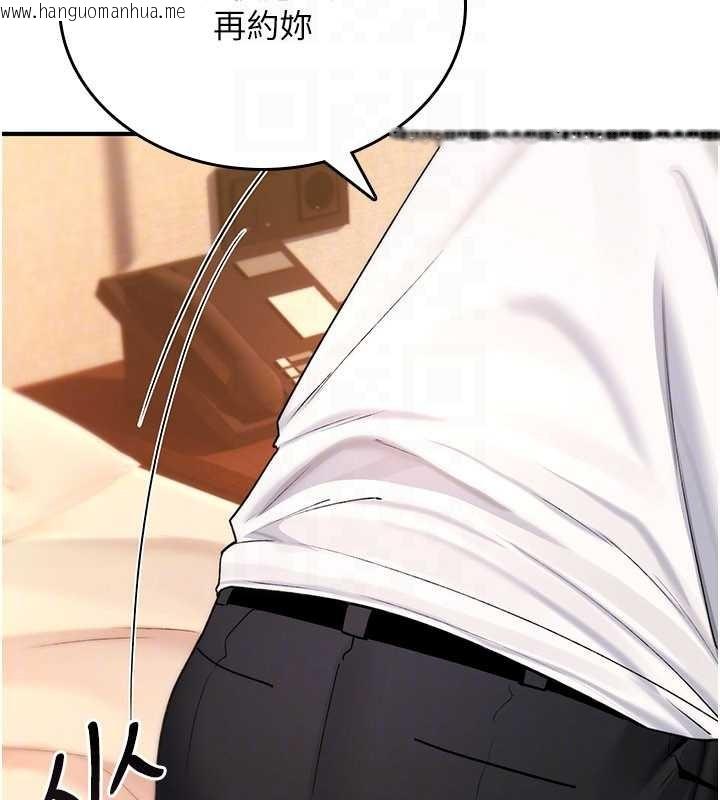 韩国漫画诅咒性转物语韩漫_诅咒性转物语-第9话-10分钟内让我射就算妳赢在线免费阅读-韩国漫画-第93张图片