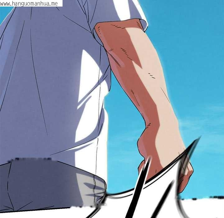 韩国漫画危险同学会韩漫_危险同学会-第98话在线免费阅读-韩国漫画-第46张图片