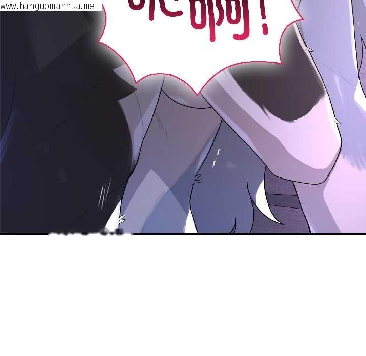 韩国漫画野兽的王国/野兽的乐章韩漫_野兽的王国/野兽的乐章-第4话在线免费阅读-韩国漫画-第16张图片