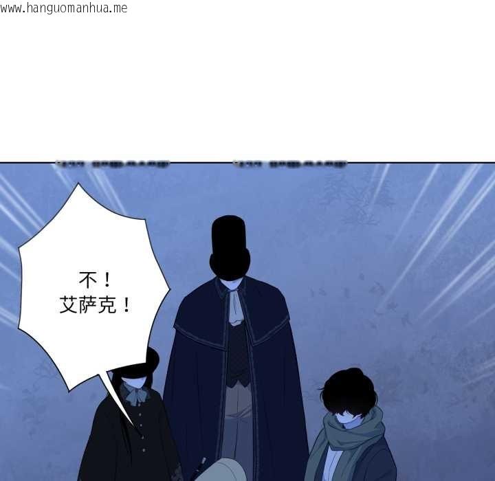 韩国漫画吉赛儿之血韩漫_吉赛儿之血-第32话在线免费阅读-韩国漫画-第16张图片