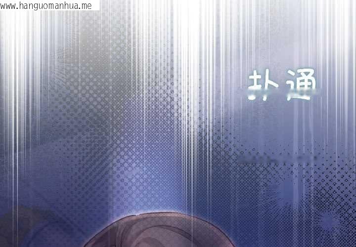 韩国漫画契约的代价/要命的契约韩漫_契约的代价/要命的契约-第8话在线免费阅读-韩国漫画-第2张图片