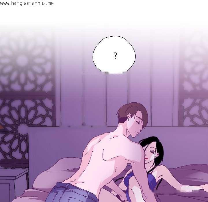 韩国漫画纯洁之罪韩漫_纯洁之罪-第35话在线免费阅读-韩国漫画-第73张图片