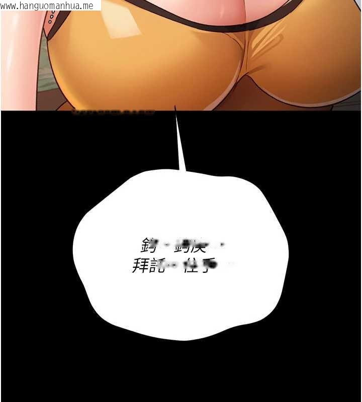 韩国漫画借妻条约韩漫_借妻条约-第28话-被戴绿帽令我兴奋不已在线免费阅读-韩国漫画-第40张图片