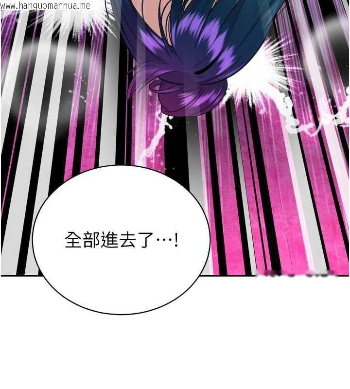 韩国漫画暴君会长的娇媳们韩漫_暴君会长的娇媳们-第20话-爸…你不戴套吗?在线免费阅读-韩国漫画-第90张图片