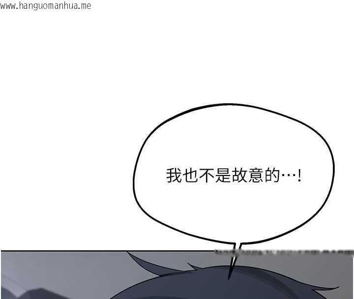 韩国漫画熟女交换计划韩漫_熟女交换计划-第51话-在温泉偷袭妹妹在线免费阅读-韩国漫画-第52张图片