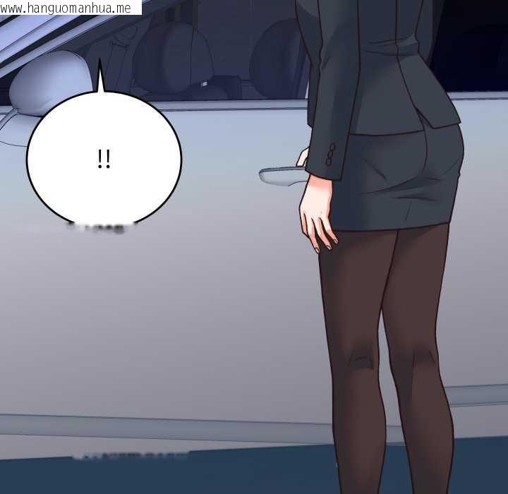 韩国漫画少爷的替身韩漫_少爷的替身-第33话在线免费阅读-韩国漫画-第107张图片