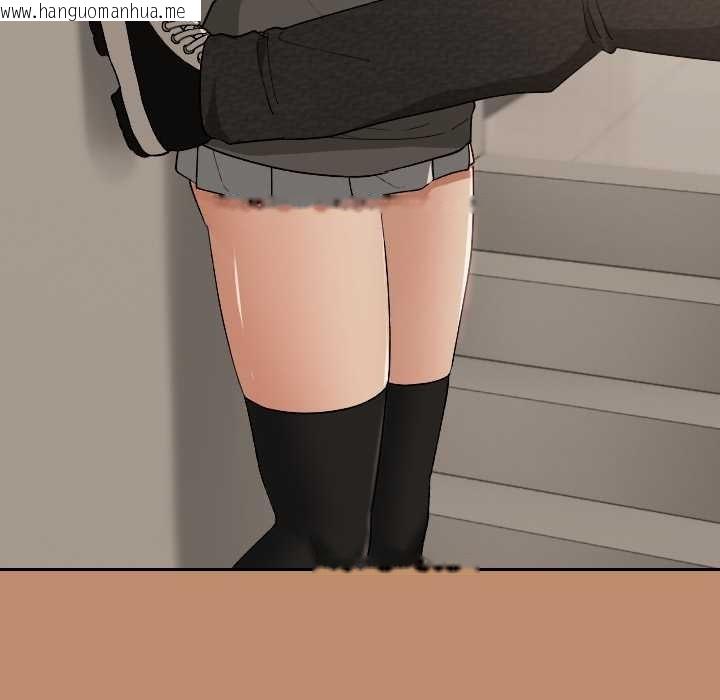 韩国漫画校花的双面生活韩漫_校花的双面生活-第20话在线免费阅读-韩国漫画-第96张图片