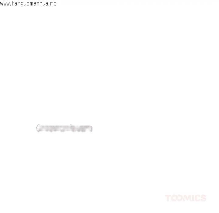 韩国漫画契约的代价/要命的契约韩漫_契约的代价/要命的契约-第8话在线免费阅读-韩国漫画-第84张图片