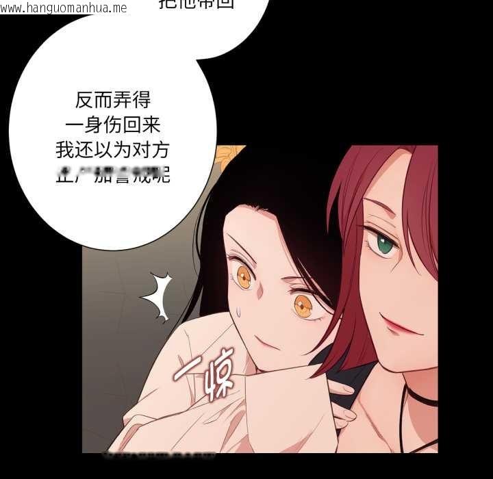 韩国漫画吉赛儿之血韩漫_吉赛儿之血-第32话在线免费阅读-韩国漫画-第27张图片