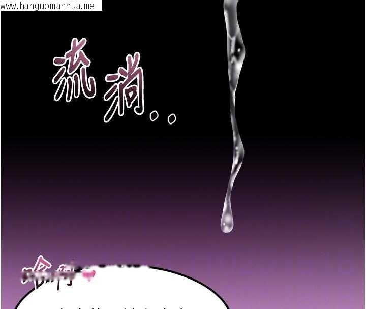 韩国漫画堕落物语2韩漫_堕落物语2-第40话-价值观崩坏的性奴调教在线免费阅读-韩国漫画-第81张图片