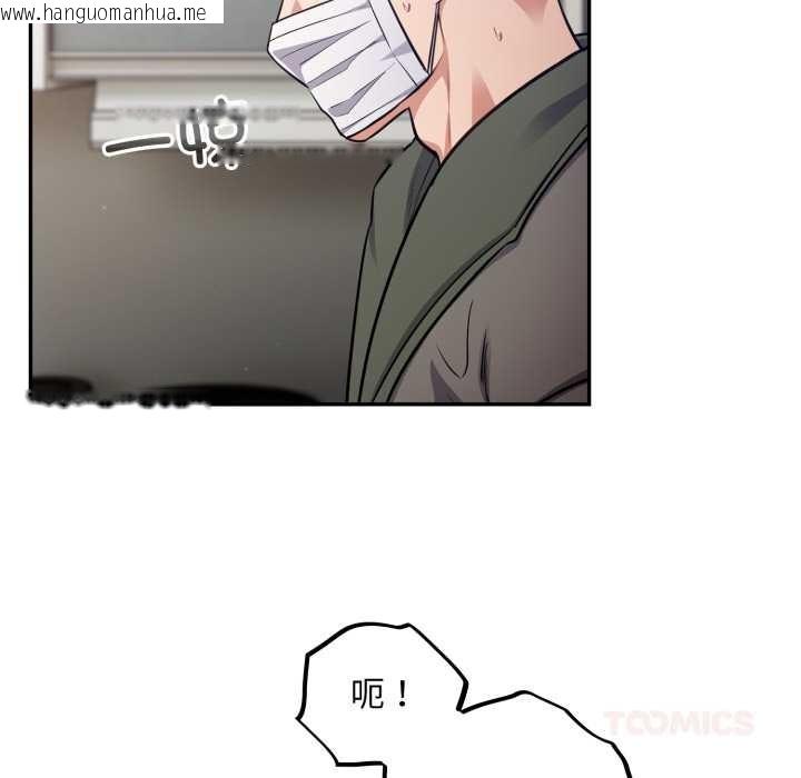 韩国漫画傻瓜病毒韩漫_傻瓜病毒-第52话在线免费阅读-韩国漫画-第33张图片