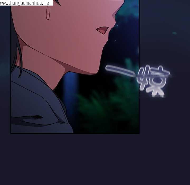 韩国漫画男人稀缺的异世界韩漫_男人稀缺的异世界-第16话在线免费阅读-韩国漫画-第64张图片