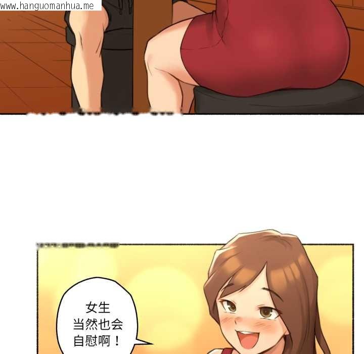 韩国漫画难以置信的故事！韩漫_难以置信的故事！-第24话在线免费阅读-韩国漫画-第26张图片