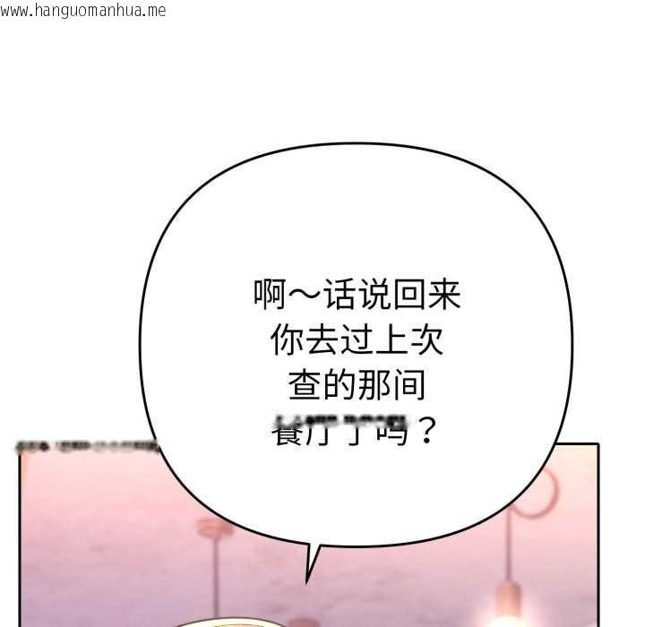 韩国漫画她们教会我的事/全员交往中韩漫_她们教会我的事/全员交往中-第13话在线免费阅读-韩国漫画-第64张图片