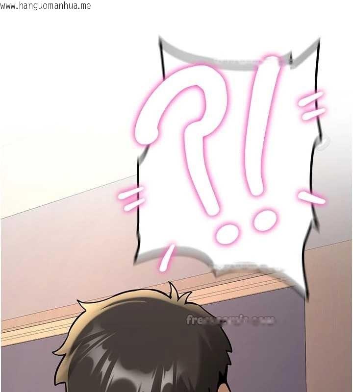 韩国漫画新生老司机韩漫_新生老司机-第15话-永无止境的高潮轮回在线免费阅读-韩国漫画-第14张图片