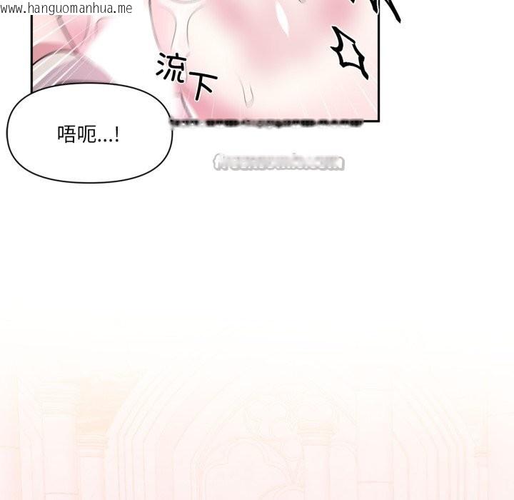 韩国漫画虚拟仙境韩漫_虚拟仙境-第43话在线免费阅读-韩国漫画-第15张图片