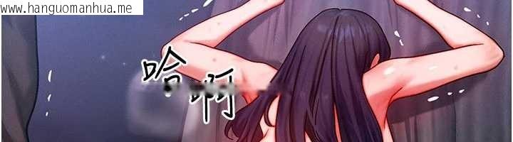 韩国漫画等价交换人生韩漫_等价交换人生-第43话-主人，用肉棒奖励我在线免费阅读-韩国漫画-第89张图片