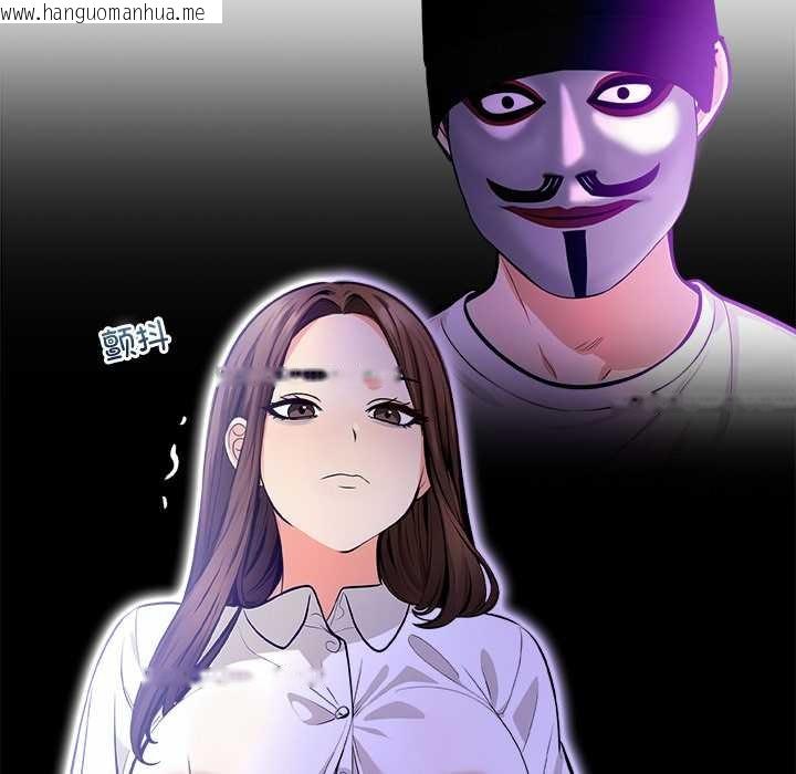 韩国漫画危情十令/任务韩漫_危情十令/任务-第5话在线免费阅读-韩国漫画-第96张图片